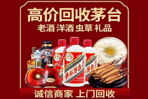 龙岩市连城诚信回收奔富