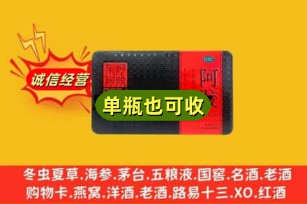 龙岩市连城回收阿胶