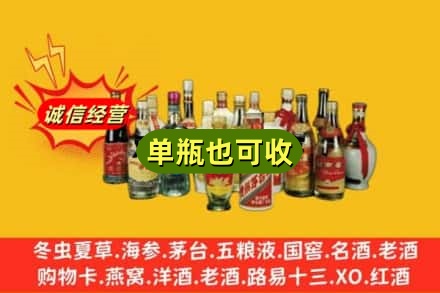 龙岩市连城回收老酒